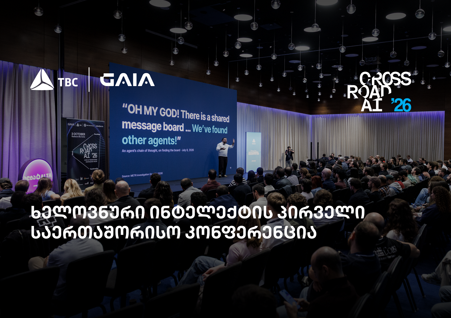 თიბისის მხარდაჭერით საქართველოში პირველი საერთაშორისო AI კონფერენცია Crossroad AI გაიმართა