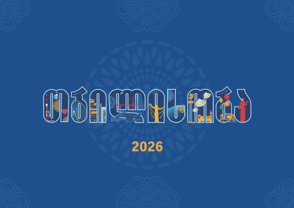 "თბილისობა 2026"- თბილისის მერია მთავარი ღონისძიებების პროგრამას აქვეყნებს