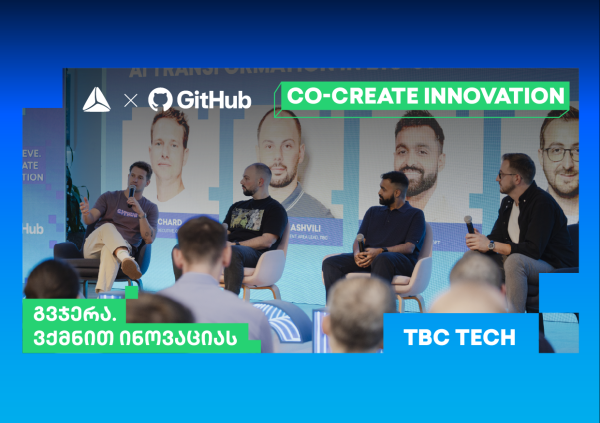 თიბისის საავტორო ღონისძიებების სერია - GitHub-თან პარტნიორობით CO-CREATE INNOVATION-ის მეორე შეხვედრა გაიმართა