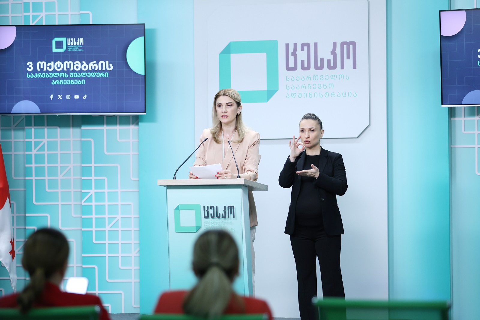 დღეს, ვანის, წალკის, დმანისისა და ახმეტის მუნიციპალიტეტების საკრებულოების შუალედური არჩევნები იმართება