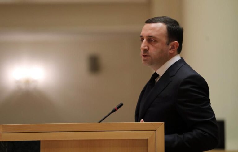 "ეს მართლაც ისტორიული დღეა საქართველოსთვის"- ირაკლი ღარიბაშვილი