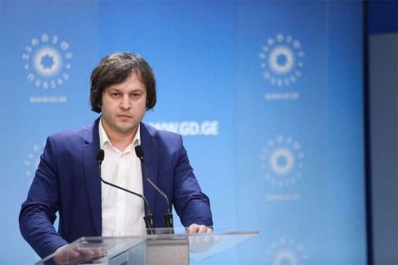 "კარლ ბილდტი აიჭრა, რადგან ღარიბაშვილმა მიზანში მოარტყა"- ირაკლი კობახიძე