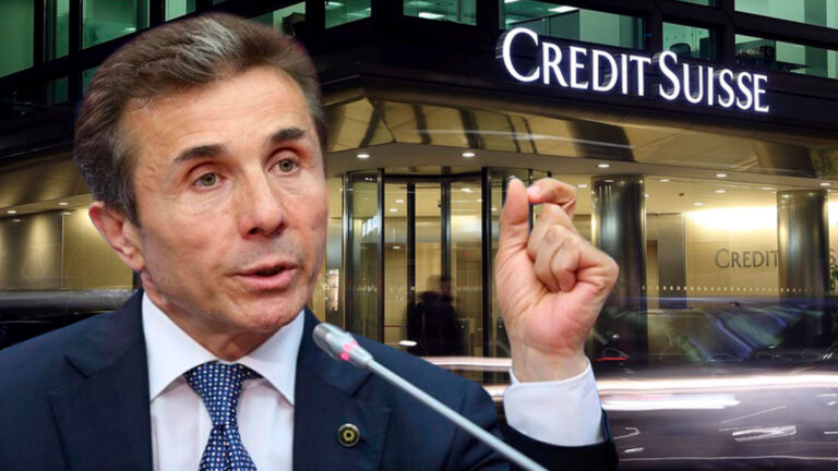 Credit Suisse ჯგუფსა და ბიძინა ივანიშვილს შორის სამართლებრივი ბრძოლა სინგაპურში გაგრძელდება – bloomberg-ი