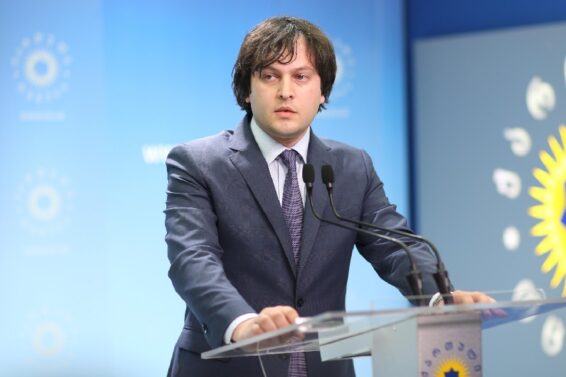 "ისფედთან"დაკავშირებით, აშშ-ის საელჩოს განცხადება, როგორც თავადვე უყვართ თქმა, ჩვენთვის შოკისმომგვრელია"- კობახიძე