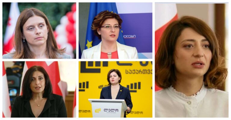 საპარლამენტო ოპოზიციის რამდენიმე დეპუტატი ერთობლივ განცხადებას ავრცელებს