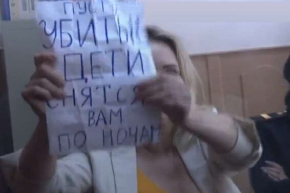 "დაე, ღამით, მოკლული ბავშვები გესიზმრებოდეთ" – რუსი ჟურნალისტი სასამართლოში