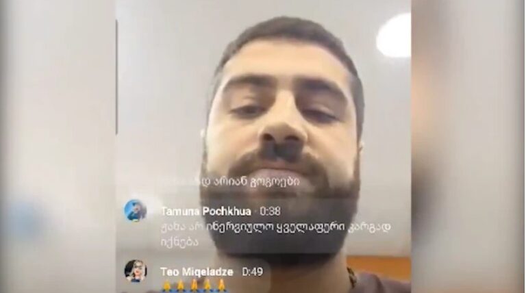 „ამ დროისთვის, შენობაში მძევლად რჩება 12 პირი“ – შსს განცხადებას ავრცელებს