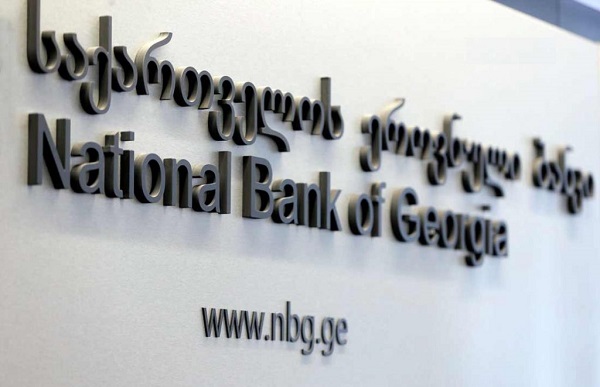 ეროვნული ბანკი მოქალაქეებს აფრთხილებს