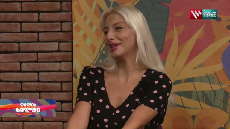 "დილის სელფი" 13 ოქტომბერი , 2022 წელი