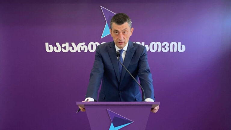 "დემოკრატიის ყველაზე დიდი მტერია კორუფცია და ოლიგარქია, საქართველოში ორივე უნდა დავამარცხოთ" – გიორგი გახარია