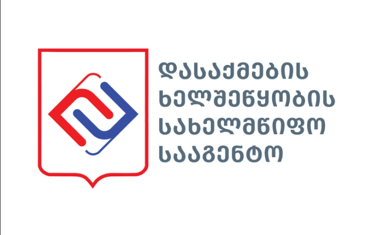 5 ოქტომბერს თბილისში, „ექსპო ჯორჯიას“ მე-3 პავილიონში დასაქმების ფორუმი გაიმართება
