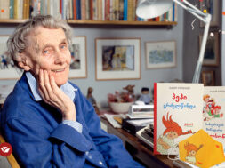 315208604_10226154098591876_862439137626218924_n