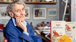 ასტრიდ ლინდგრენი – ადამიანი ჩვენი ბავშვობიდან