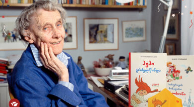 315208604_10226154098591876_862439137626218924_n