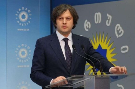 "ქვეყნის არაკეთილმოსურნეები შანტაჟით მშვიდობას ვერ დაარღვევენ"-ირაკლი კობახიძე