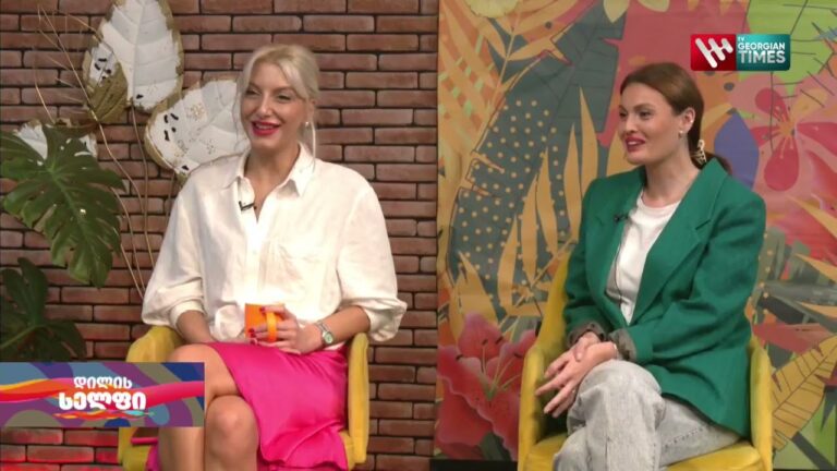 ,,დილის სელფი", 1 ნოემბერი, 2022 წელი