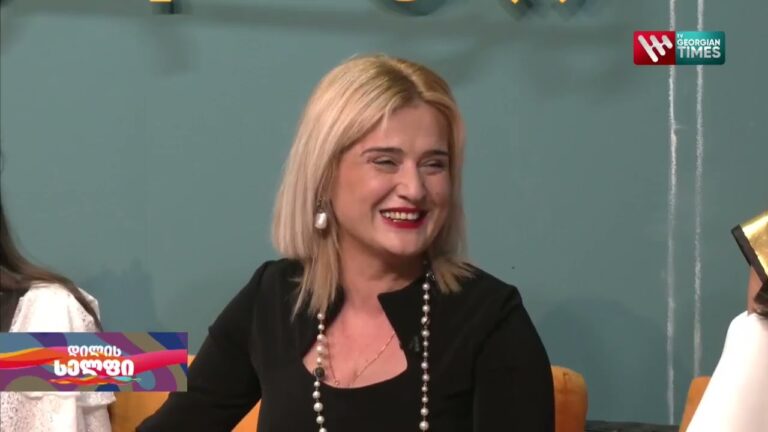 ,,დილის სელფი" 16 ნოემბერი, 2022 წელი