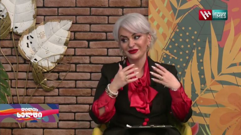 "დილის სელფი" 30 ნოემბერი, 2022 წელი