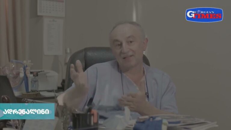 ,,ადრენალინი" 28 იანვარი , 2023 წელი
