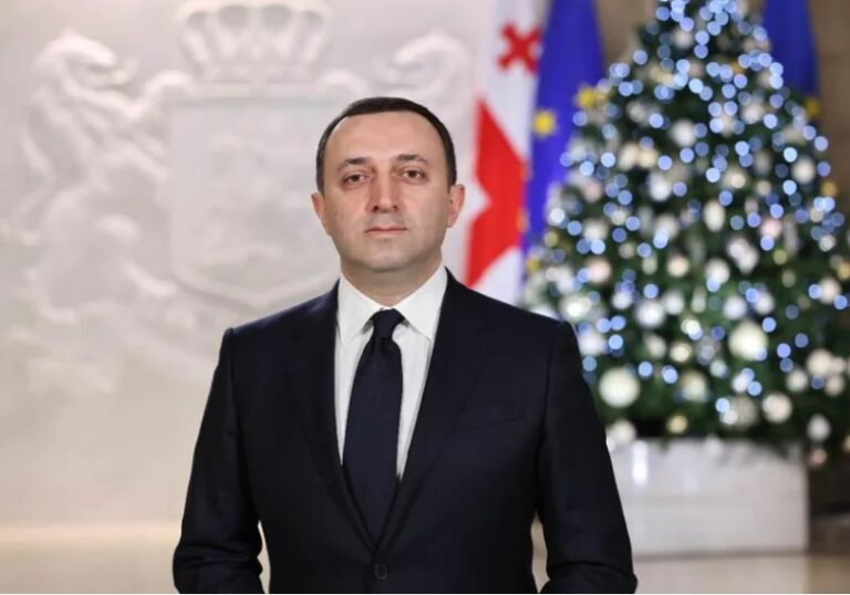 " საქართველო ევროპული ოჯახის სრულფასოვანი წევრი აუცილებლად გახდება"-ირაკლი ღარიბაშვილი