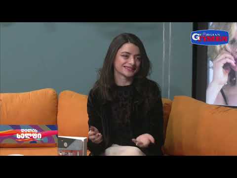 "დილის სელფი" 24 თებერვალი, 2023 წელი