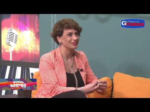 "დილის სელფი" – 9 თებერვალი, 2023 წელი