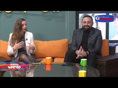 ,,დილის სელფი" 6 თებერვალი, 2023 წელი