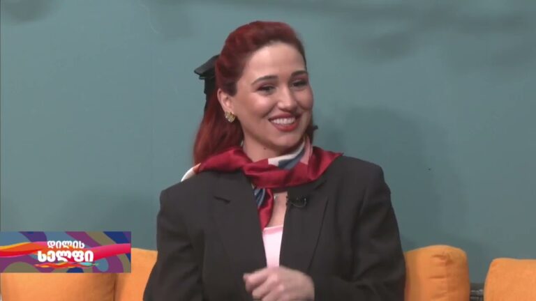,,დილის სელფი", 8 თებერვალი, 2023 წელი-