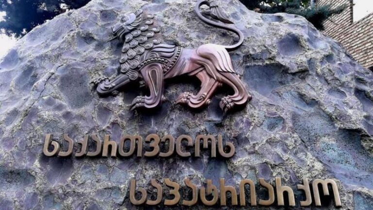 "გაუგებარია კულტურის სამინისტროს მხრიდან გელათში დღეს მომუშავე საკონსერვაციო ჯგუფის ადვოკატირება"-საპატრიარქო