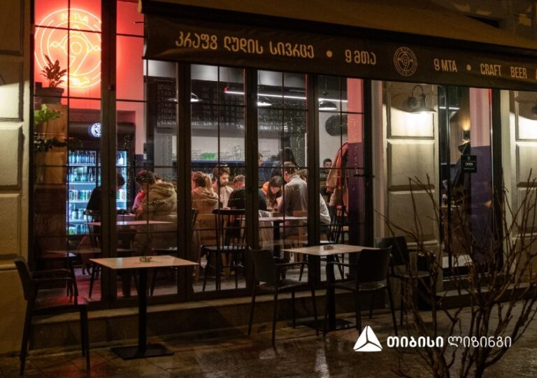 თიბისი ლიზინგის მხარდაჭერით, ბათუმში კრაფტ ლუდის სივრცე "9 მთა" გაიხსნა