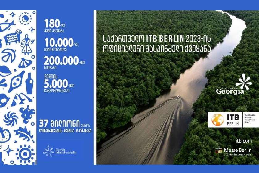 მსოფლიოში ერთ-ერთ უდიდესს ტურისტულ გამოფენას ITB Berlin 2023 საქართველოს პრემიერ-მინისტრი გახსნის
