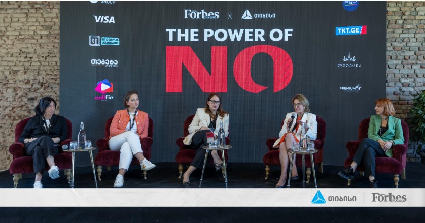 Forbes Woman-მა და თიბისიმ და ქალთა გაძლიერების თემაზე ღონისძიებას „The Power of No” უმასპინძლეს