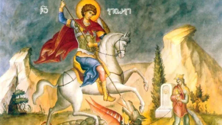 მართლმადიდებელი ეკლესია დღეს გიორგობას აღნიშნავს
