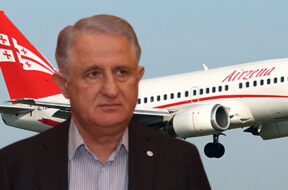 გაიაშვილი