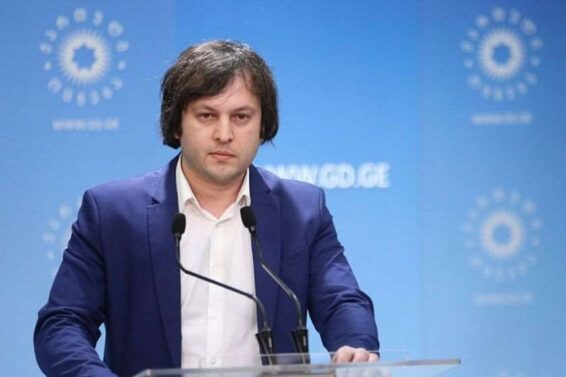 "უკრაინა რომ ყოფილიყო ნატოს წევრი, ეს ომი არ მოხდებოდა"-ირაკლი კობახიძე