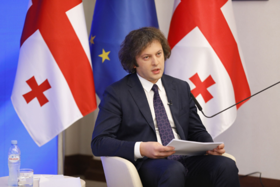 "მიხეილ სააკაშვილთან დაკავშირებით გუშინ რაც ვნახე, ეს არის კუჭის რეზექციის რეკლამა"- ირაკლი კობახიძე