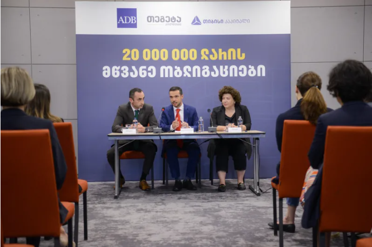 თეგეტა ჰოლდინგმა“ 20 000 000 ლარის მწვანე ობლიგაციები გამოუშვა