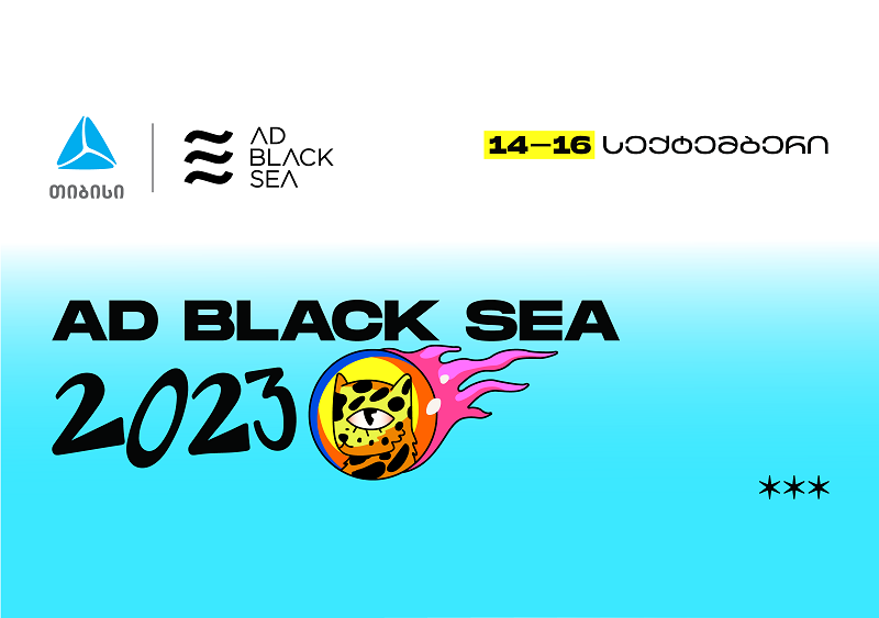 თიბისის მხარდაჭერით, კრეატივის საერთაშორისო ფესტივალი AD BLACK SEA 2023 გაიმართება