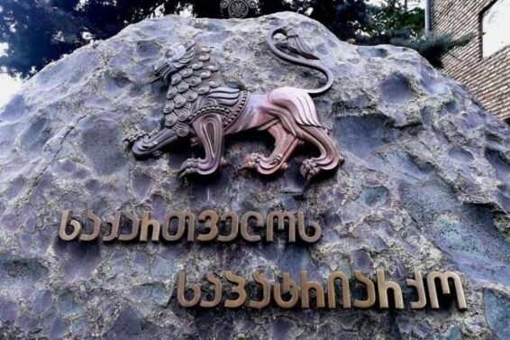 სტიქიის შედეგად დაღუპულთა მოსახსენებლად, დღეს საქართველოს ყველა ეკლესიაში პანაშვიდს გადაიხდიან – საპატრიარქო