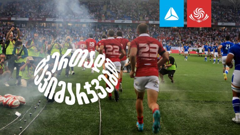 თიბისისთან პარტნიორობით ქართული რაგბი მსოფლიო ჩემპიონატისთვის სამზადისს იწყებს