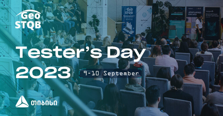 Tester's Day 2023 – თიბისის მხარდაჭერით ტექნოლოგიური ღონისძიება გაიმართება