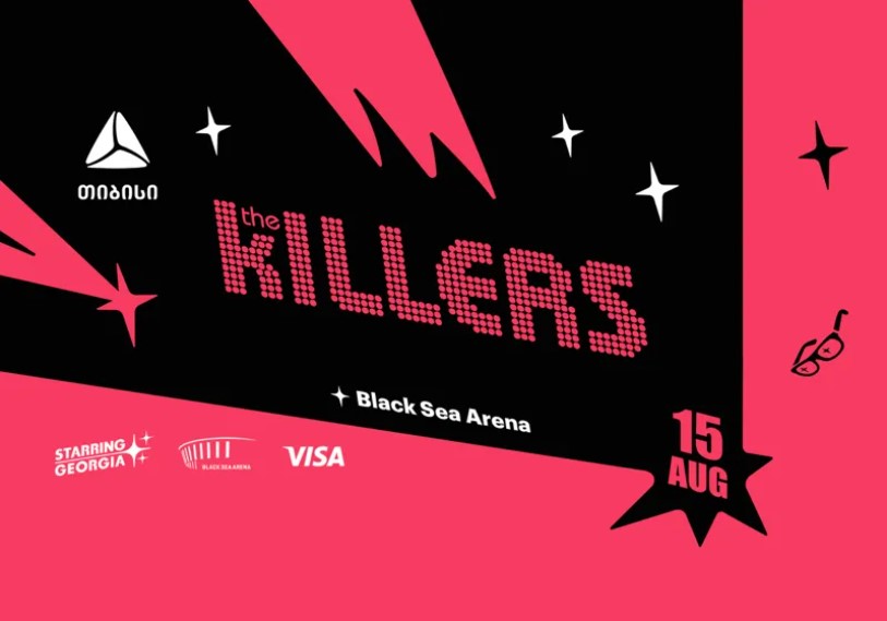 15 აგვისტოს Black Sea Arena ამერიკულ როკ ბენდს The killers უმასპინძლებს