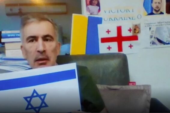 "ისრაელში, სიბნელისა და სინათლის ბრძოლაა"- მიხეილ სააკაშვილი