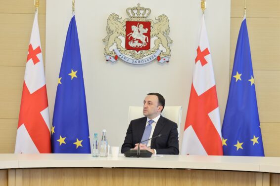 ირაკლი ღარიბაშვილის ხელმძღვანელობით ინვესტორთა საბჭოს სხდომა გაიმართა – დეტალები