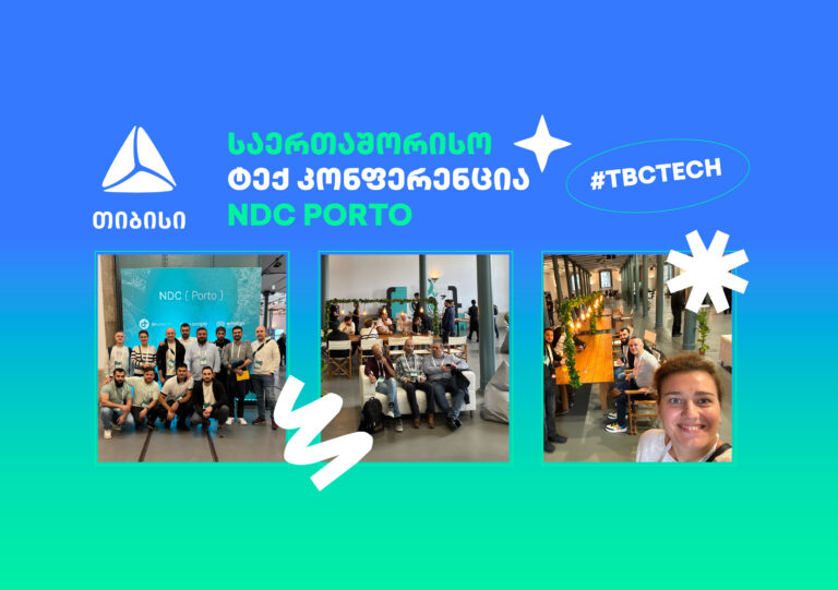 თიბისი ტექ გუნდი საერთაშორისო კონფერენციას, NDC Porto-ს დაესწრო