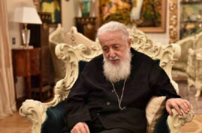 პატრიარქი