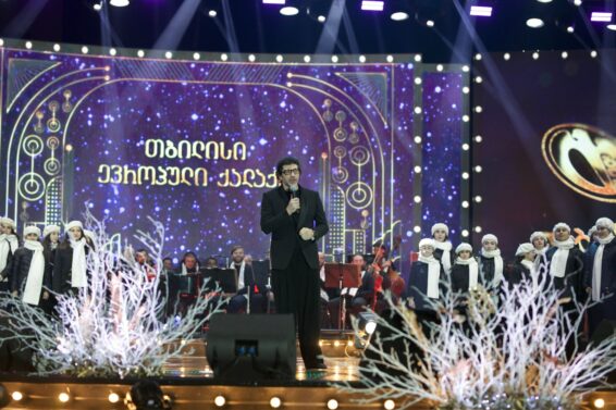 "მადლობა 2023 წელს იმ წარმატებისთვის, რაც ჩვენს ქვეყანას და ჩვენს ულამაზეს დედაქალაქს ამ ერთი წლის განმავლობაში ჰქონდა" – კახა კალაძე