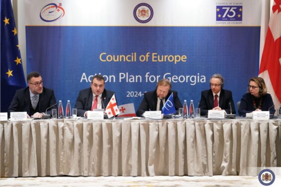 საქართველოსთვის ევროპის საბჭოს 2024-2027 წლების სამოქმედო გეგმა დამტკიცდა