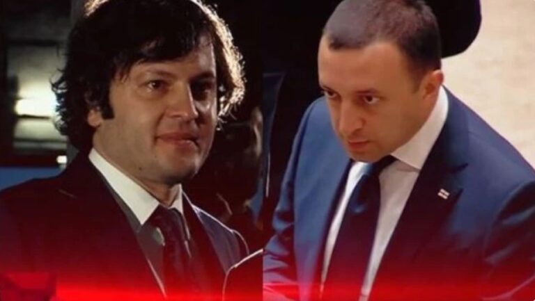 ირაკლი ღარიბაშვილს ირაკლი კობახიძე შეცვლის