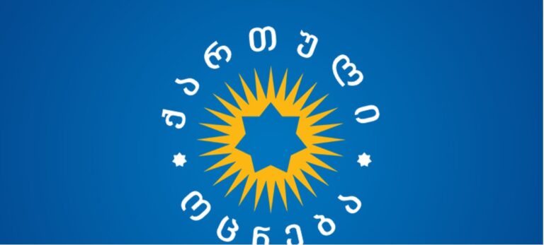 პრემიერ-მინისტრის კანდიდატურას „ქართული ოცნება“ დღეს ოფიციალურად დაასახელებს